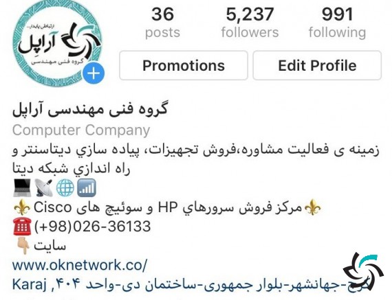 ثبت نشدن آدرس بعضی سایت‌های ایرانی در پروفایل اینستاگرام | اخبار | شبکه شرکت آراپل